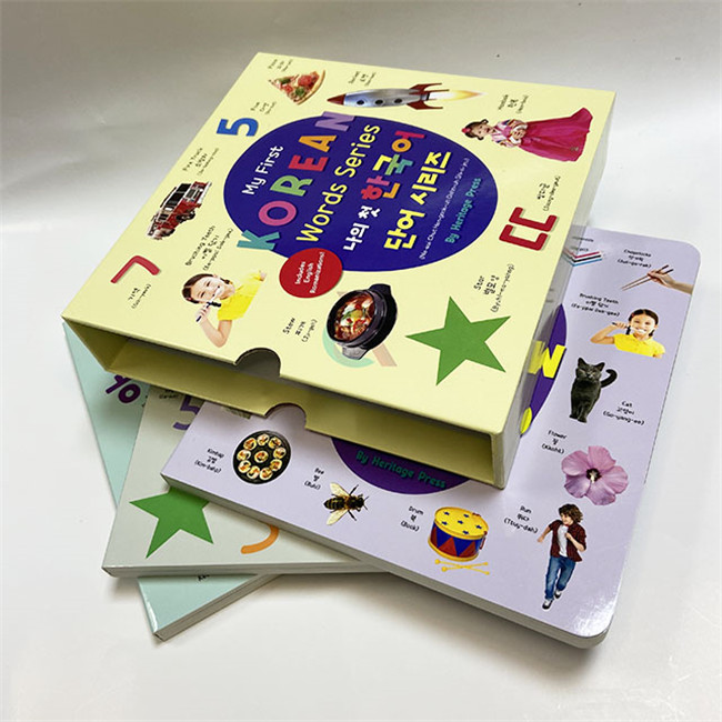 Børn Børn Board Book Box Set Print Service